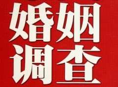 「庆阳市调查取证」诉讼离婚需提供证据有哪些